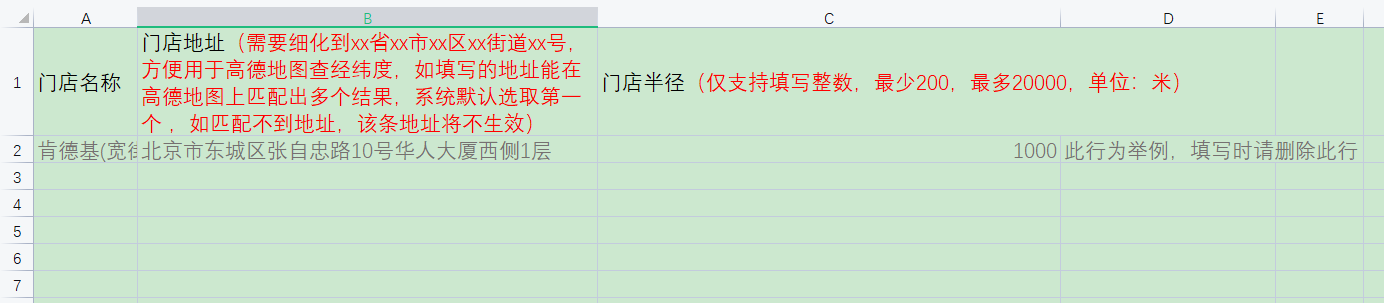 快手广告:磁力万象-DMP操作指南《NO.8》 快手广告:磁力万象-DMP操作指南《NO.8》
