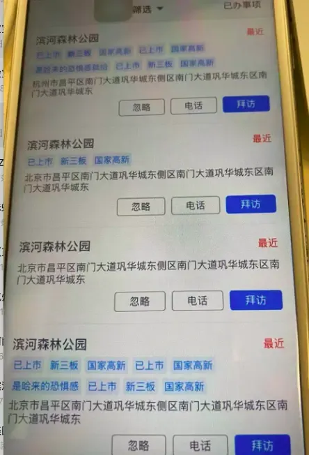 IOS 分段式弹窗 IOS 分段式弹窗