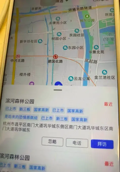 IOS 分段式弹窗 IOS 分段式弹窗