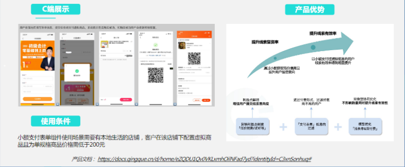 《快手KA汽车交通行业报告2021年9月版》 | 快手广告推广 《快手KA汽车交通行业报告2021年9月版》 | 快手广告推广