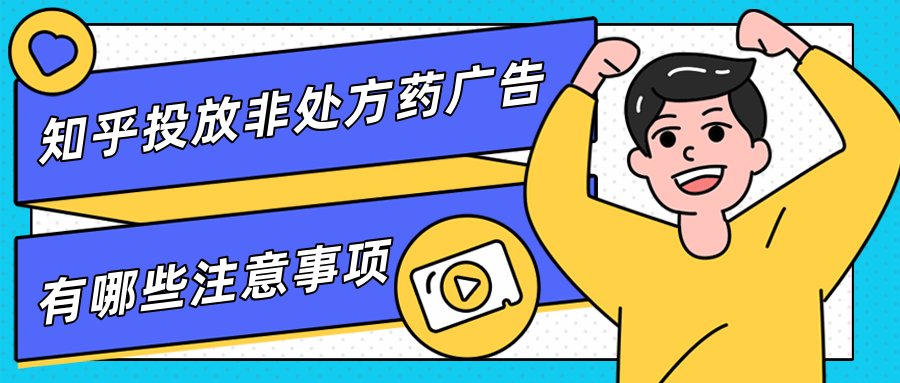 淘宝直通车地区投放(你需要注意这3点)