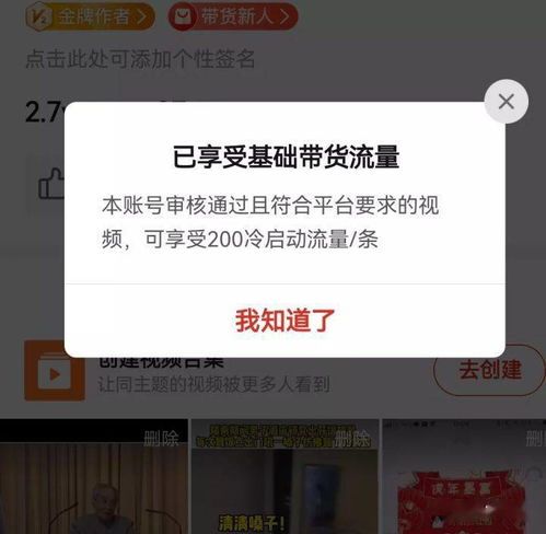 拼多多看视频赚钱攻略:让你轻松在家赚大钱 拼多多看视频赚钱攻略:让你轻松在家赚大钱