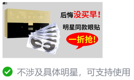 微信广告推广:广告审核电商大促重点审核规范解读 微信广告推广:广告审核电商大促重点审核规范解读