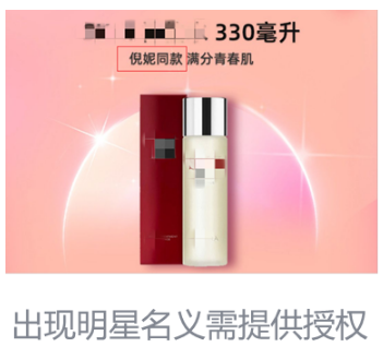 微信广告推广:广告审核电商大促重点审核规范解读 微信广告推广:广告审核电商大促重点审核规范解读