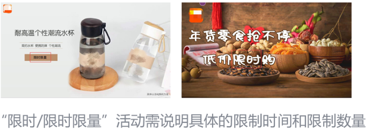 微信广告推广:广告审核电商大促重点审核规范解读 微信广告推广:广告审核电商大促重点审核规范解读