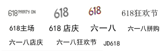 微信广告推广:广告审核电商大促重点审核规范解读 微信广告推广:广告审核电商大促重点审核规范解读