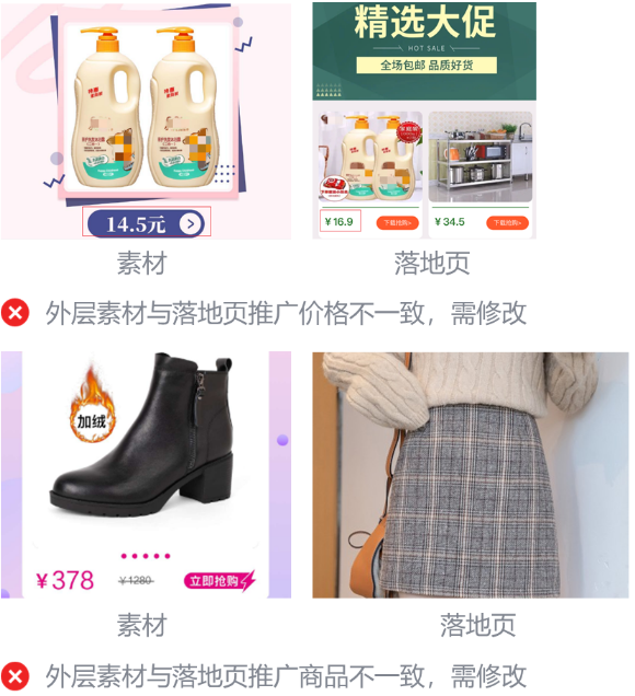 微信广告推广:广告审核电商大促重点审核规范解读 微信广告推广:广告审核电商大促重点审核规范解读