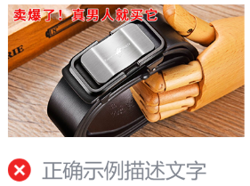 微信广告推广:广告审核电商大促重点审核规范解读 微信广告推广:广告审核电商大促重点审核规范解读