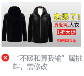 微信广告推广:广告审核电商大促重点审核规范解读 微信广告推广:广告审核电商大促重点审核规范解读