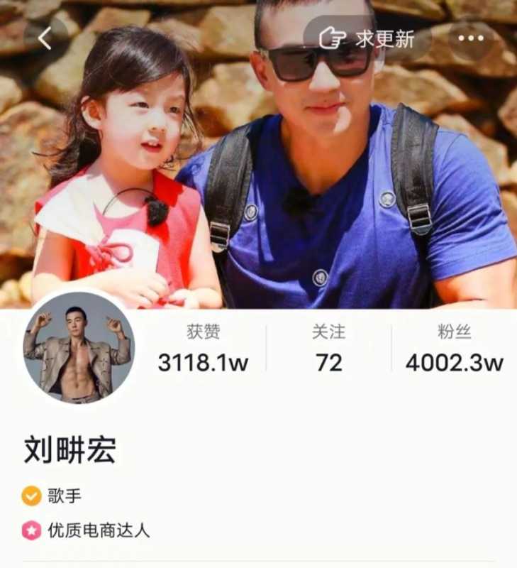 刘畊宏一天涨粉1000万,抖音赢了 刘畊宏一天涨粉1000万,抖音赢了