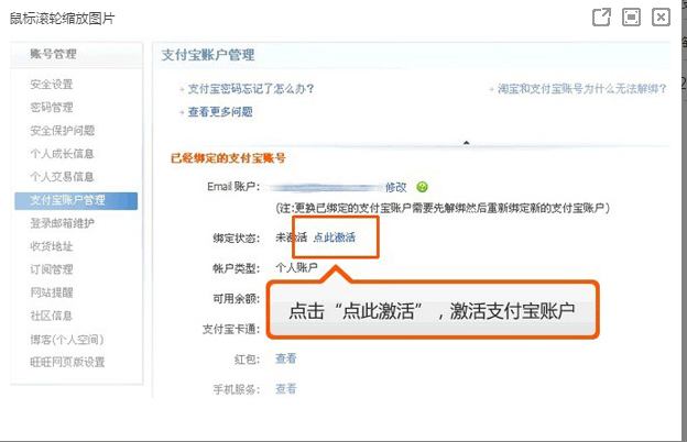 淘宝网如何开店？淘宝开店教程和流程条件汇总
