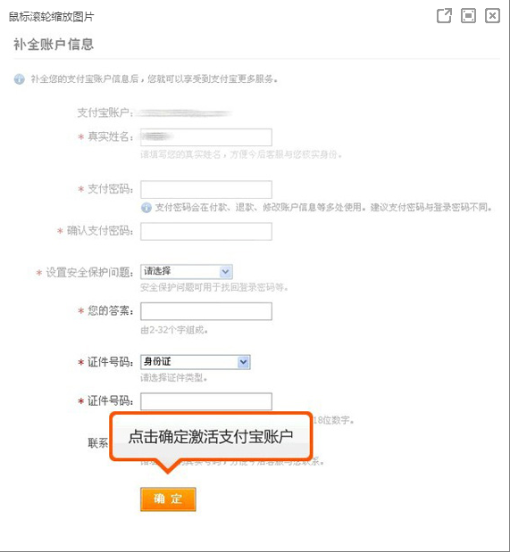 淘宝网如何开店？淘宝开店教程和流程条件汇总