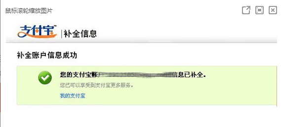 淘宝网如何开店？淘宝开店教程和流程条件汇总