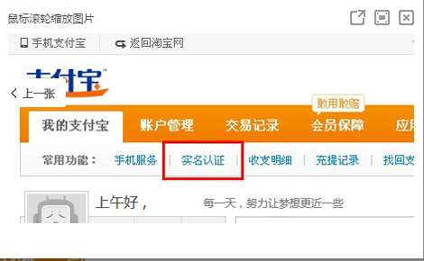 淘宝网如何开店？淘宝开店教程和流程条件汇总