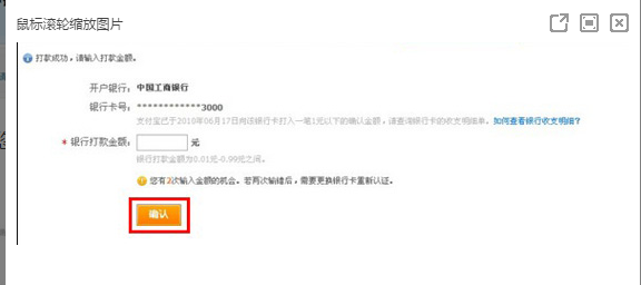淘宝网如何开店？淘宝开店教程和流程条件汇总