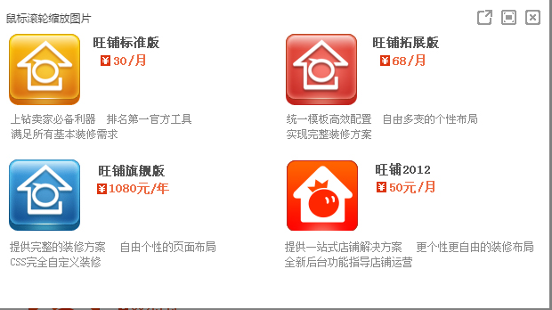 淘宝网如何开店？淘宝开店教程和流程条件汇总