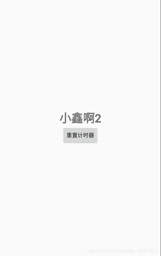 Android架构之LiveData组件 Android架构之LiveData组件