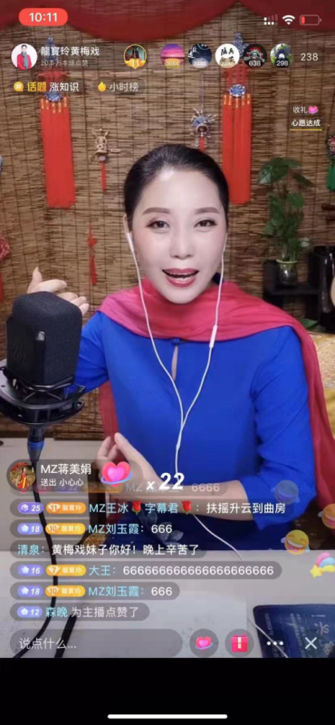 用直播打赏支持公益学堂运营，她在抖音教15万人