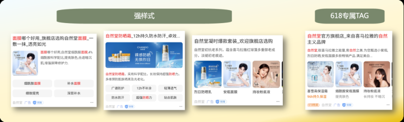 人找货×百度电商×货找人,三大法宝有效助力商家奋战618 人找货×百度电商×货找人,三大法宝有效助力商家奋战618