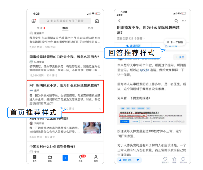 知乎广告月度典型开户审核拒绝情况分析