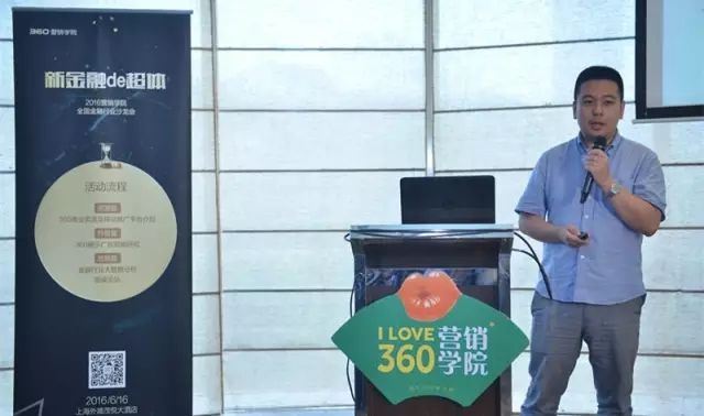 360搜索推广怎么开户互联网金融、银行、投资理财、保险案例 360搜索推广怎么开户互联网金融、银行、投资理财、保险案例