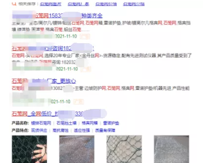 浅谈搜狗推广账户中的关键词投放 浅谈搜狗推广账户中的关键词投放