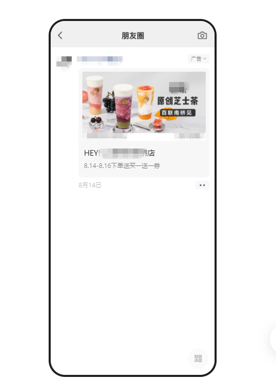 餐饮行业如何通过微信推广引流,实现精准触达高效获客? 餐饮行业如何通过微信推广引流,实现精准触达高效获客?