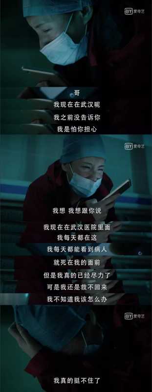 爱奇艺——端午节，我最“粽”意你！