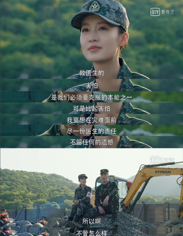 爱奇艺——端午节，我最“粽”意你！