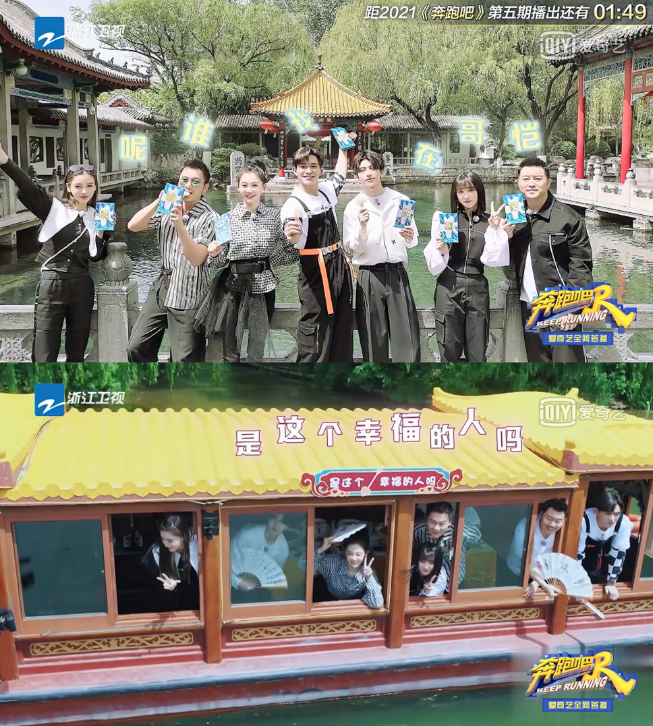 爱奇艺——端午节，我最“粽”意你！