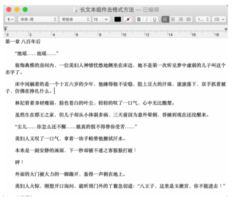百度广告营销：基木鱼长文本组件升级