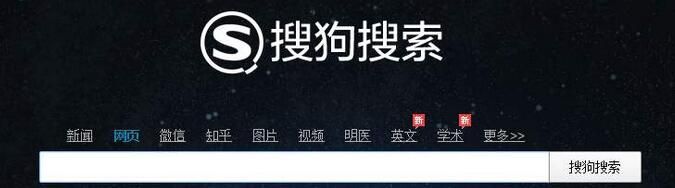 搜狗推广的4个深坑！赶紧进来看看！