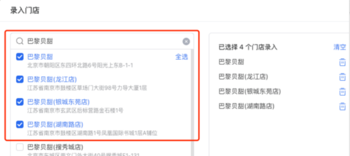 产品速递VOL.49 | 腾讯广告投放平台