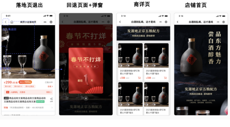 产品速递VOL.49 | 腾讯广告投放平台