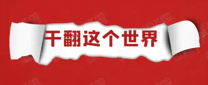 iOS面试题：聊一聊iOS 中的离屏渲染？