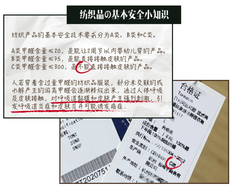 千万别在网红淘宝店铺买衣服,真的会踩雷! 千万别在网红淘宝店铺买衣服,真的会踩雷!