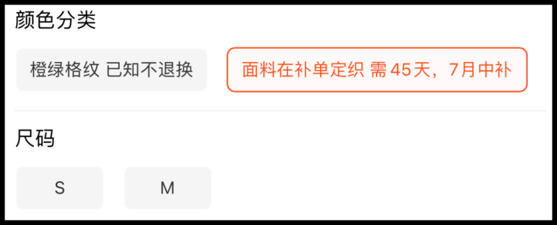 千万别在网红淘宝店铺买衣服,真的会踩雷! 千万别在网红淘宝店铺买衣服,真的会踩雷!