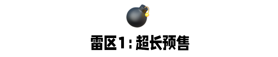 千万别在网红淘宝店铺买衣服,真的会踩雷! 千万别在网红淘宝店铺买衣服,真的会踩雷!