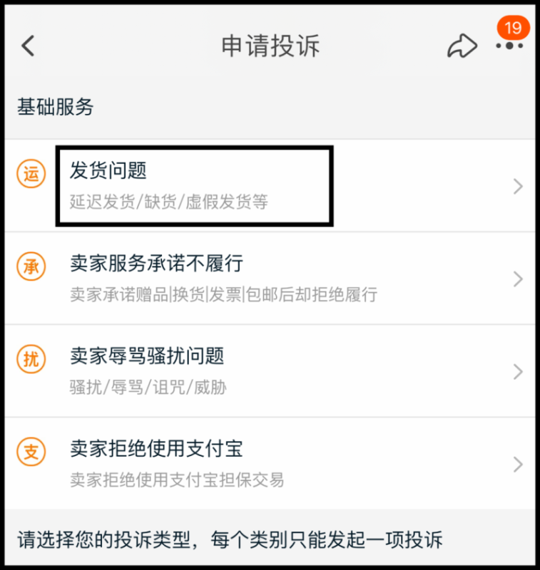 千万别在网红淘宝店铺买衣服,真的会踩雷! 千万别在网红淘宝店铺买衣服,真的会踩雷!