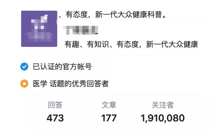 知乎引流|如何在短时间内迅速涨粉? 知乎引流|如何在短时间内迅速涨粉?