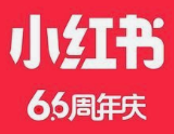 小红书信息流竞价开户优势何在?自然的社交渠道! 小红书信息流竞价开户优势何在?自然的社交渠道!