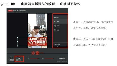 拼多多直播怎么做推广？三大策略让你事半功倍！