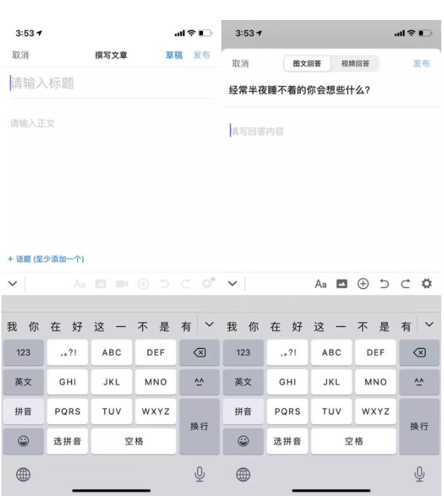 知乎广告投放流程？知+广告推广方法！