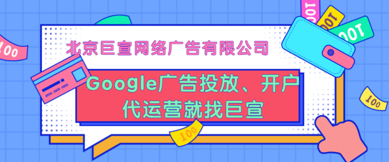 Google Ads 移动应用简介,通过Google广告移动应用充分发挥帐号的效用 Google Ads 移动应用简介,通过Google广告移动应用充分发挥帐号的效用