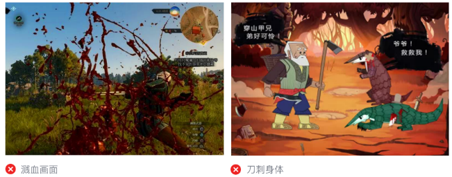 微信广告推广:广告审核游戏行业规范《NO.1》 微信广告推广:广告审核游戏行业规范《NO.1》