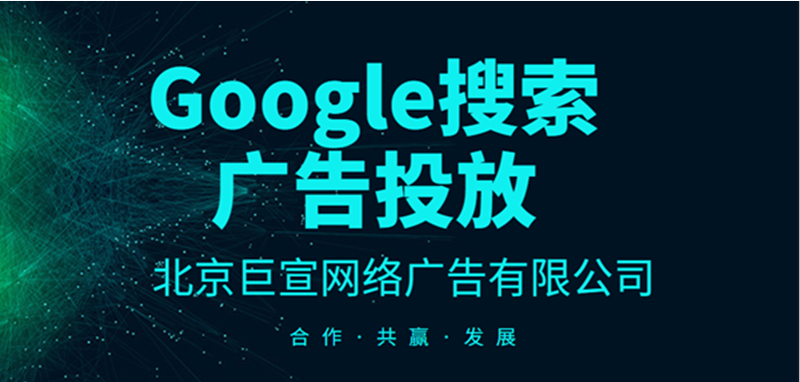 谷歌信息流广告:吸引受众群体-使用用户 ID 投放广告的数据细分受众群简介 谷歌信息流广告:吸引受众群体-使用用户 ID 投放广告的数据细分受众群简介