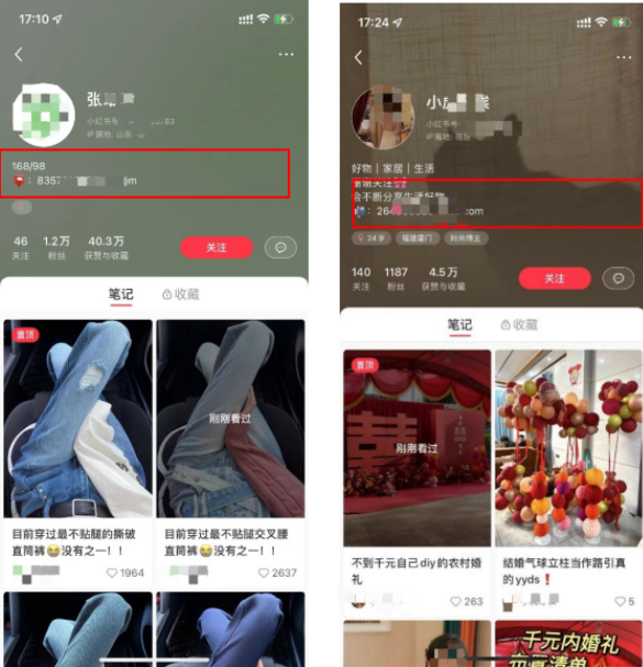 小红书平台私域引流入口！商家引流私域必看 | 小红书广告推广平台