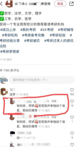 小红书平台私域引流入口！商家引流私域必看 | 小红书广告推广平台