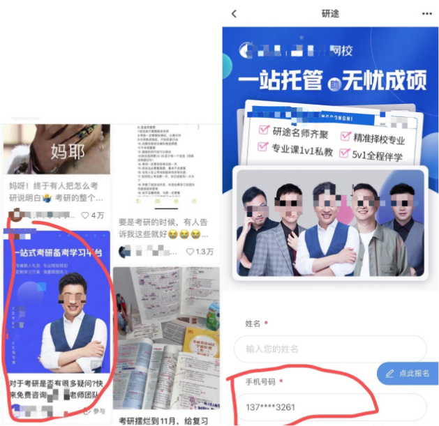 小红书平台私域引流入口！商家引流私域必看 | 小红书广告推广平台