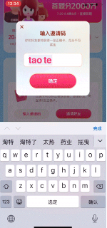 快手直怎样借助奥运会来助力淘特App品牌势能破圈? 快手直怎样借助奥运会来助力淘特App品牌势能破圈?